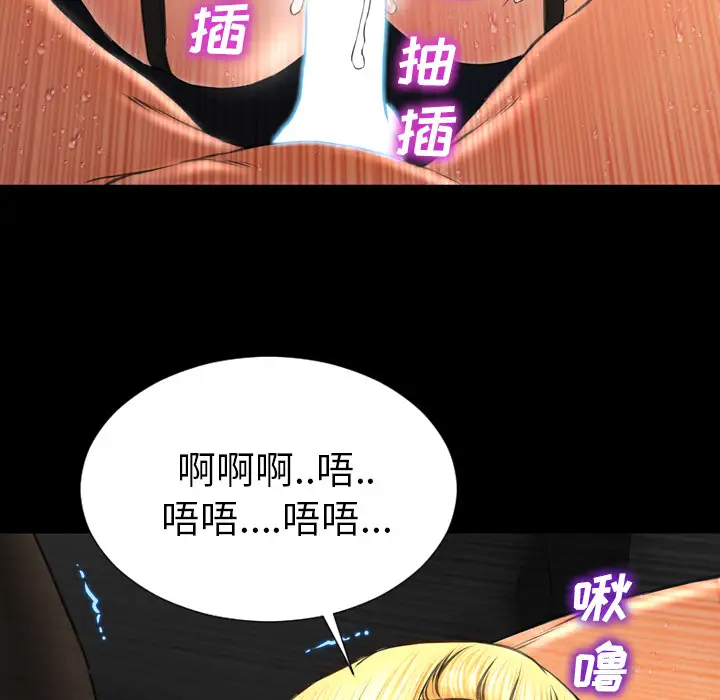 赘婿要通吃第19话