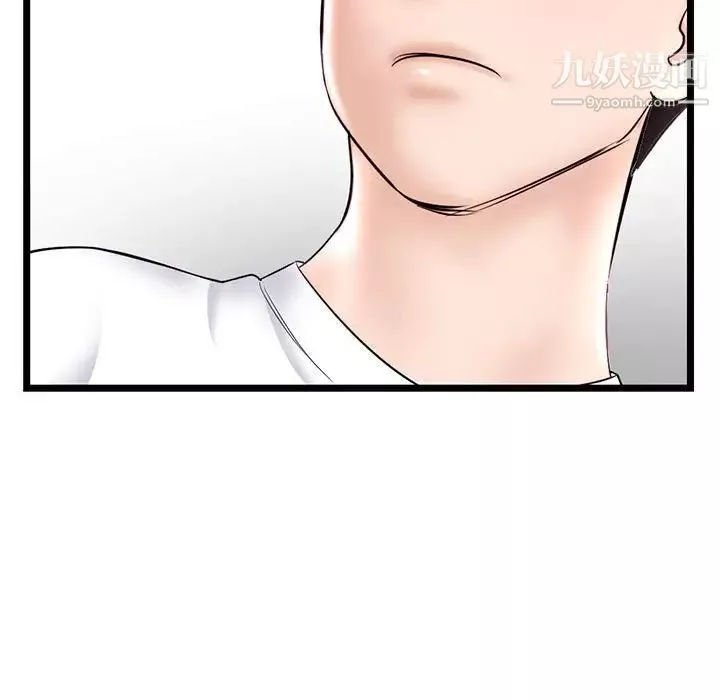 深夜网吧-第36话 - 图片 71
