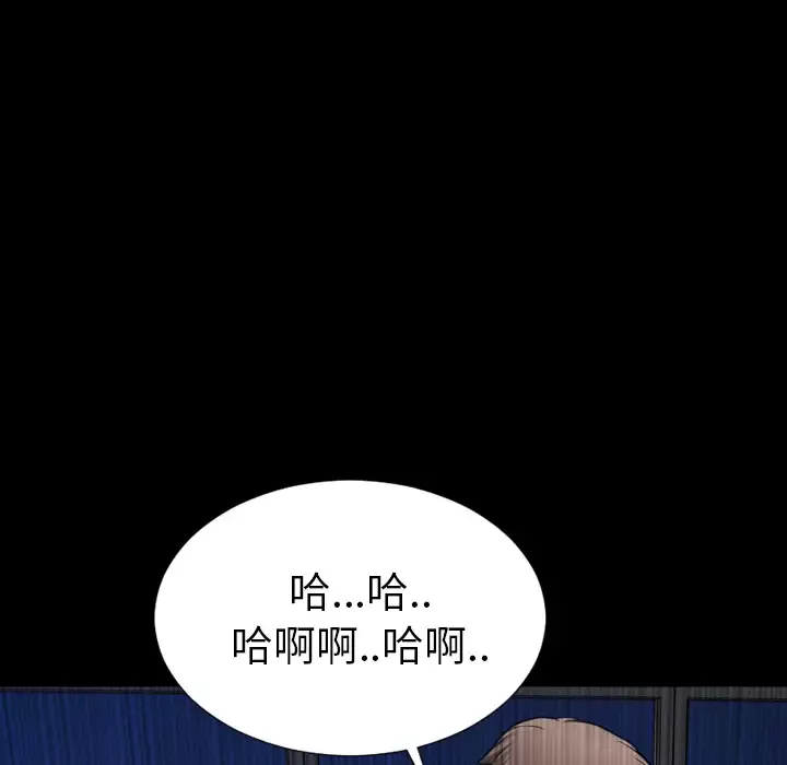 S商店的她-第45话 - 图片 121