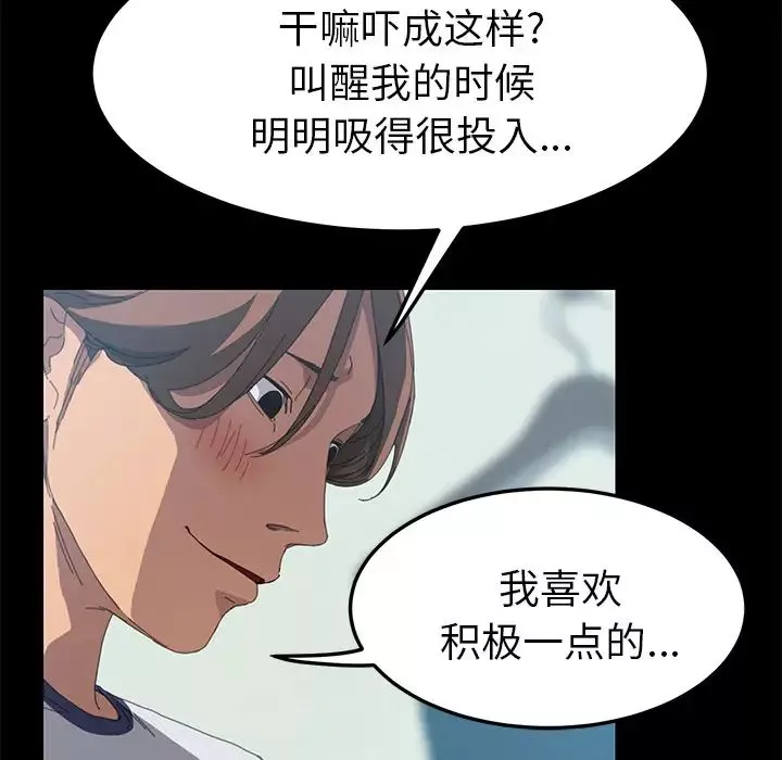 15分鐘第17话
