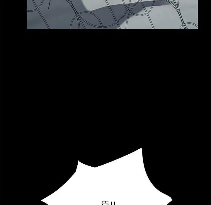 赘婿要通吃第19话