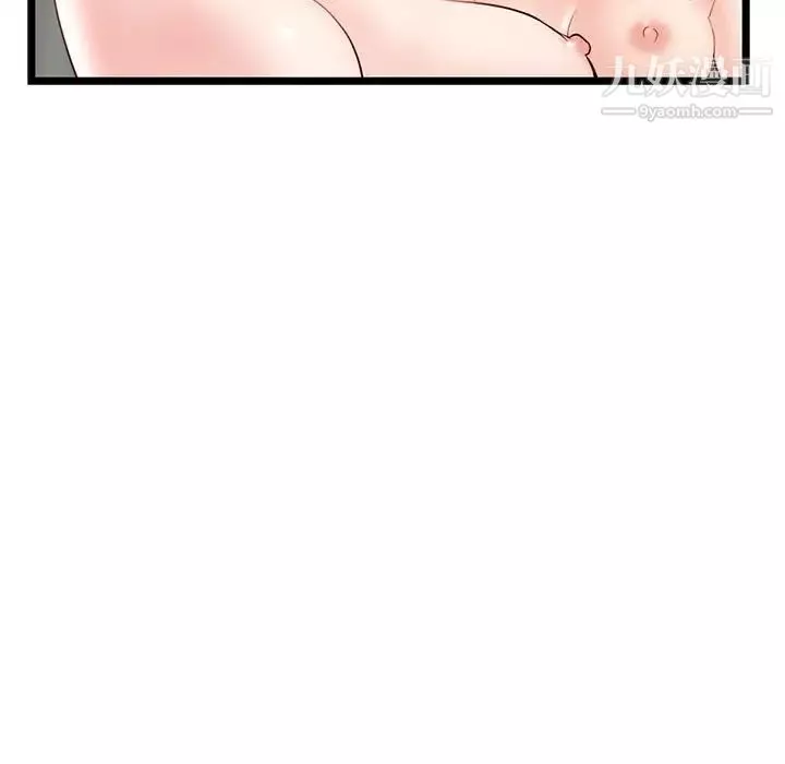 深夜網吧第36話