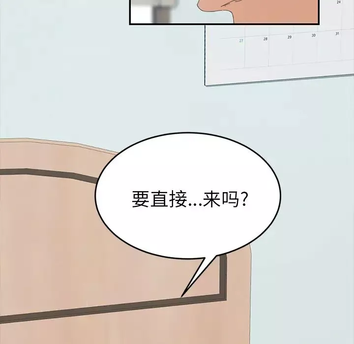 15分鐘第17话