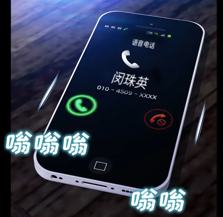 S商店的她第45话