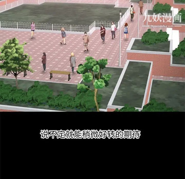 深夜网吧第36话