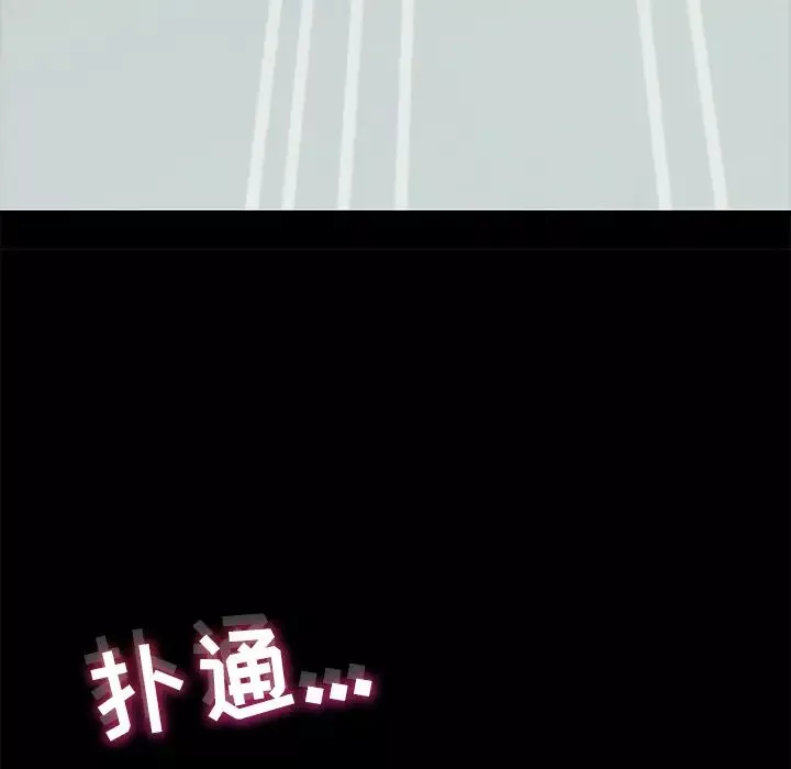 15分钟-第17话 - 图片 137