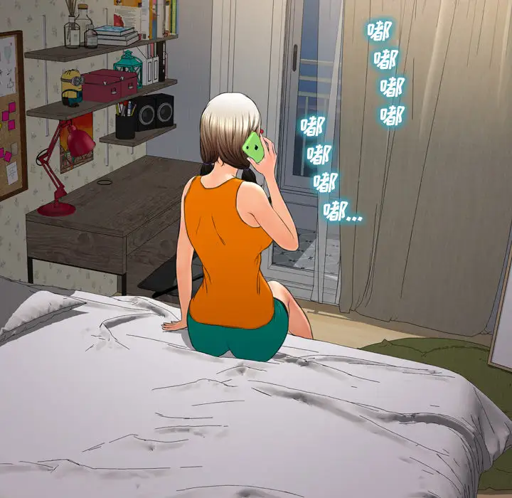 S商店的她第45话