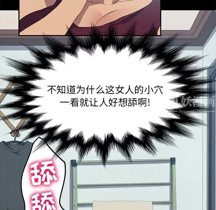 15分鐘第17话