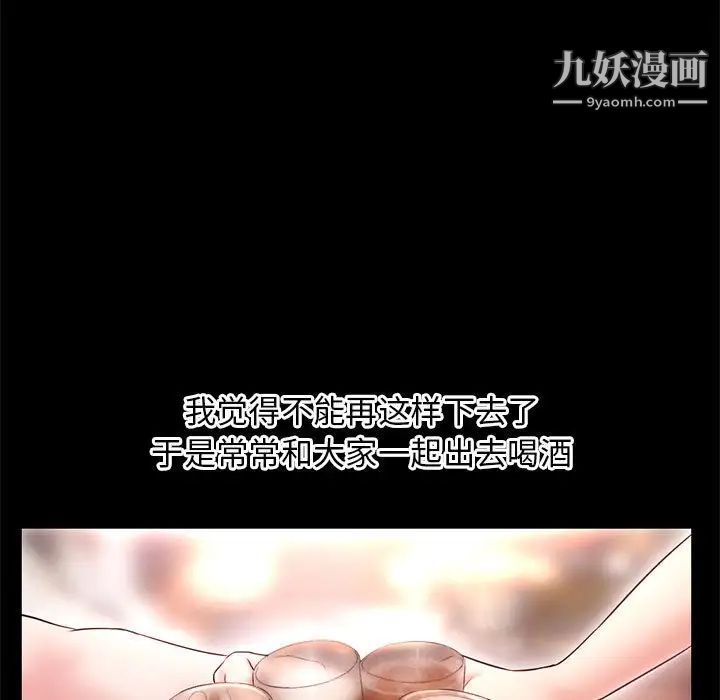 深夜網吧第36話