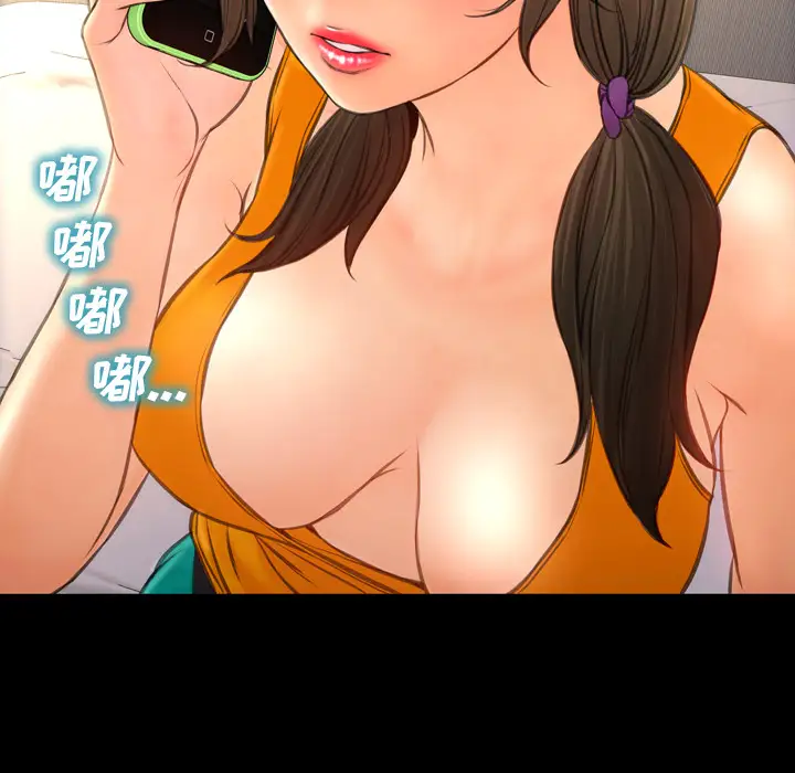 S商店的她第45话