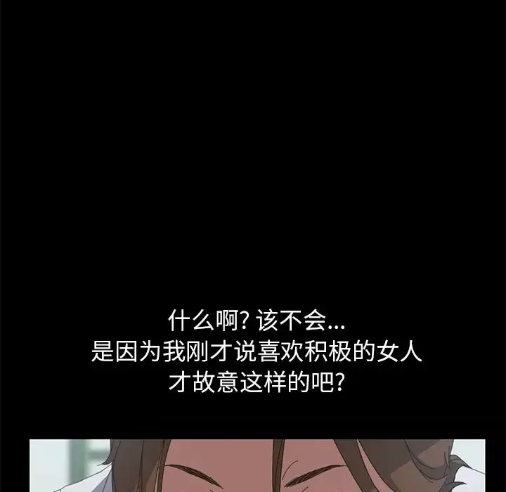 15分鐘第17话