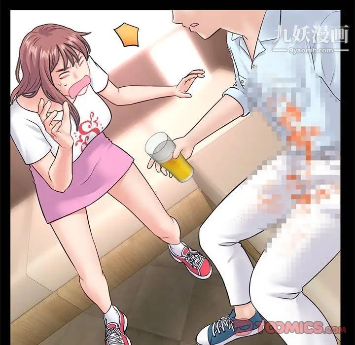 深夜网吧第36话