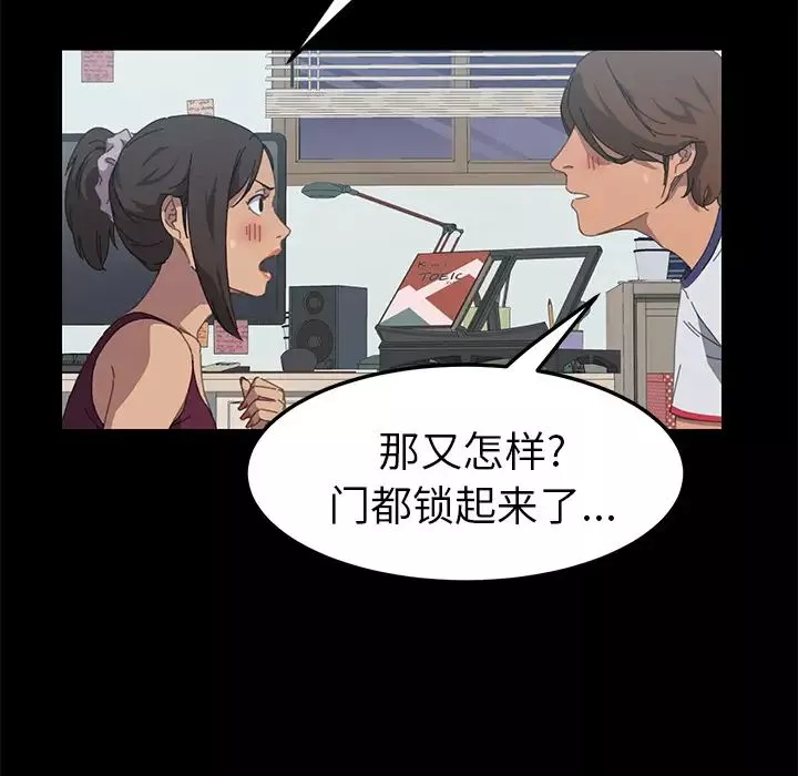 15分鐘第17话