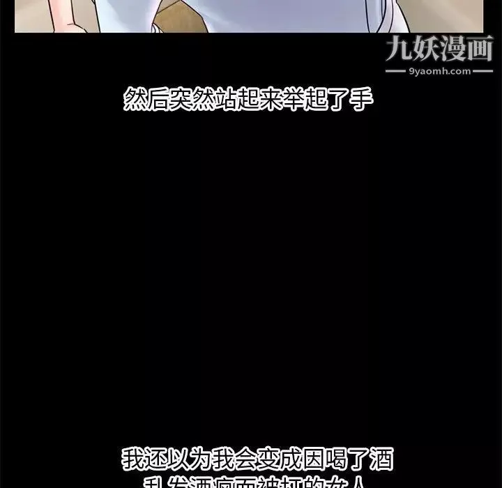 深夜網吧第36話