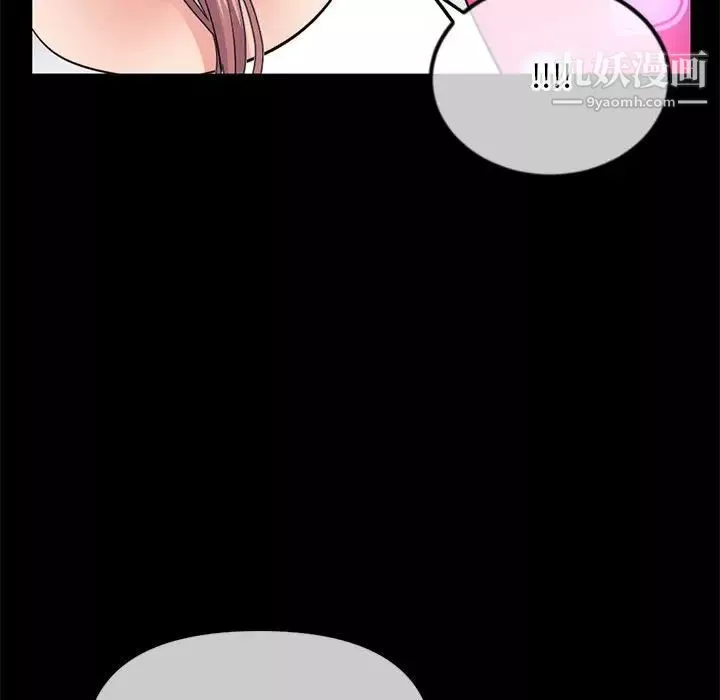 深夜网吧-第36话 - 图片 120