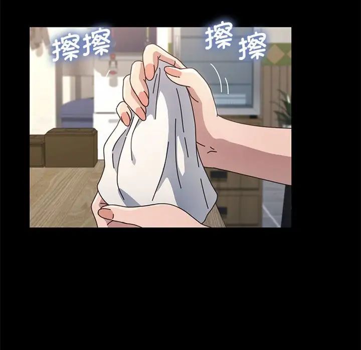 赘婿要通吃第19话