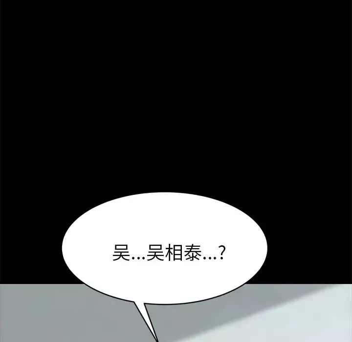 15分鐘第17话