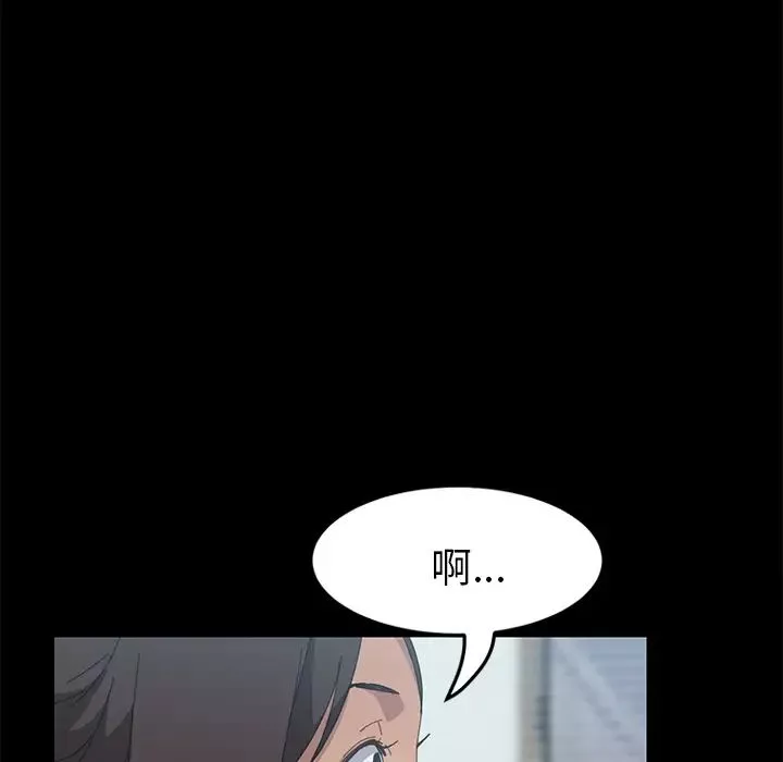 15分钟-第17话 - 图片 174