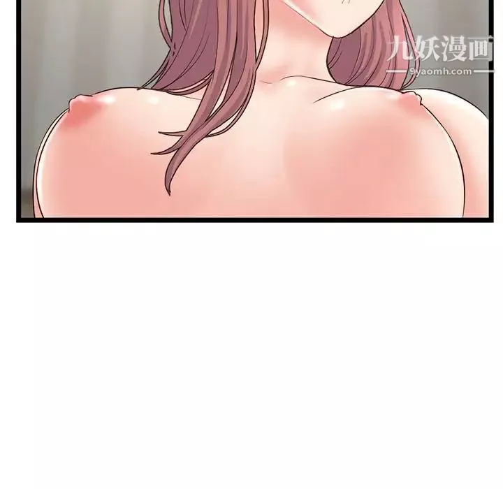 深夜網吧第36話