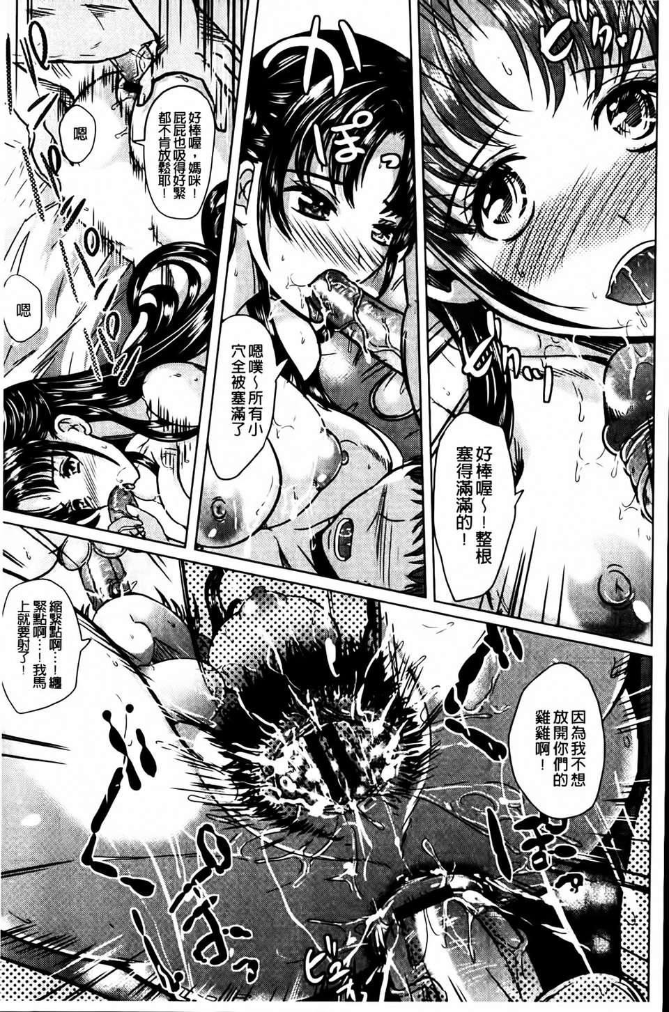 [凤まひろ]クチュ妻[凤まひろ]クチュ妻