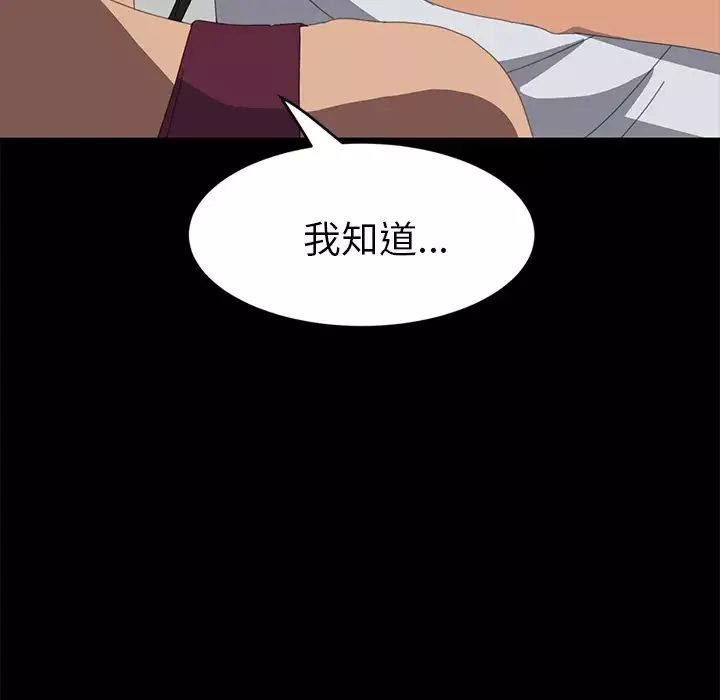 15分钟-第18话 - 图片 5