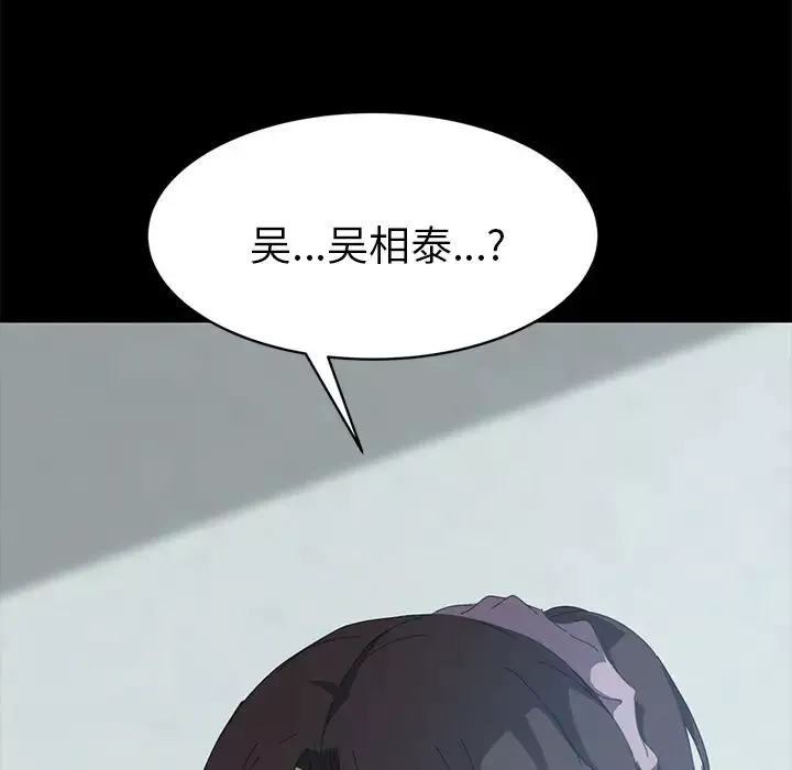 15分鐘第18话