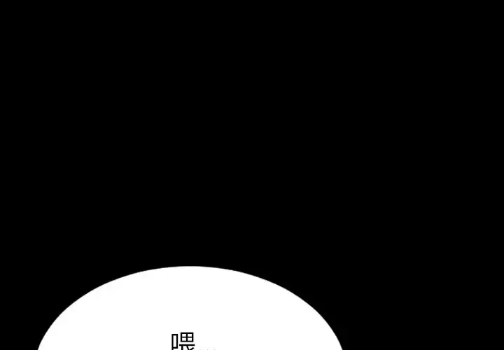 S商店的她-第46话 - 图片 4