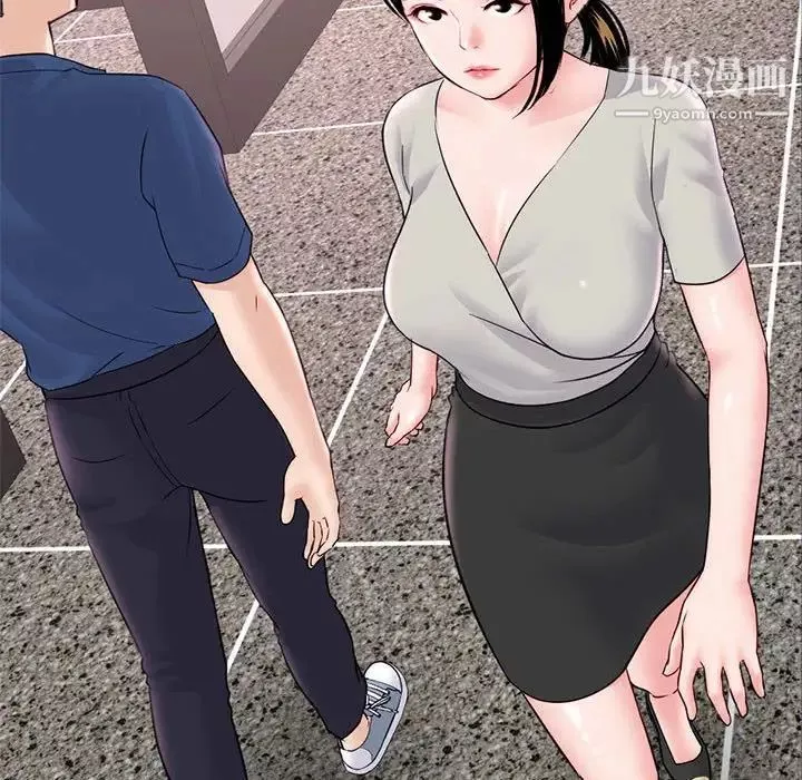 深夜网吧-第36话 - 图片 154
