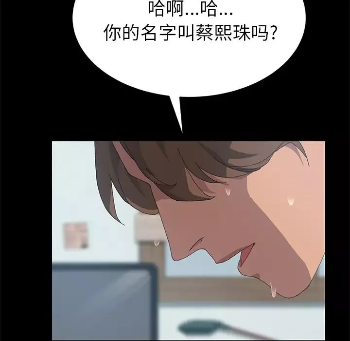 15分钟-第18话 - 图片 27