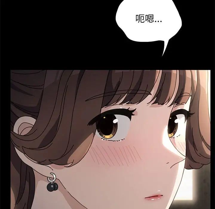 赘婿要通吃第19话