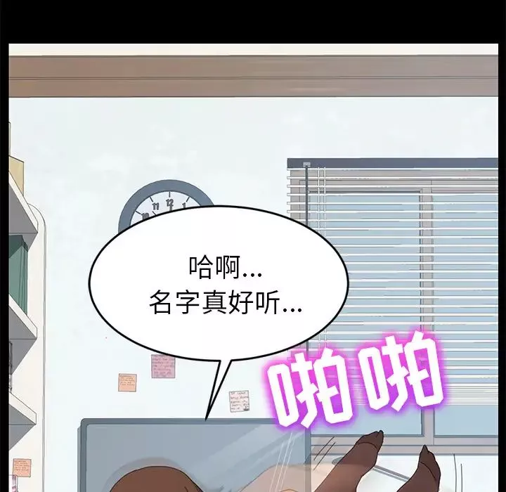 15分鐘第18话