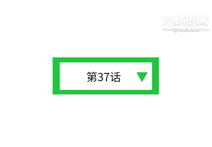 深夜网吧-第37话 - 图片 4