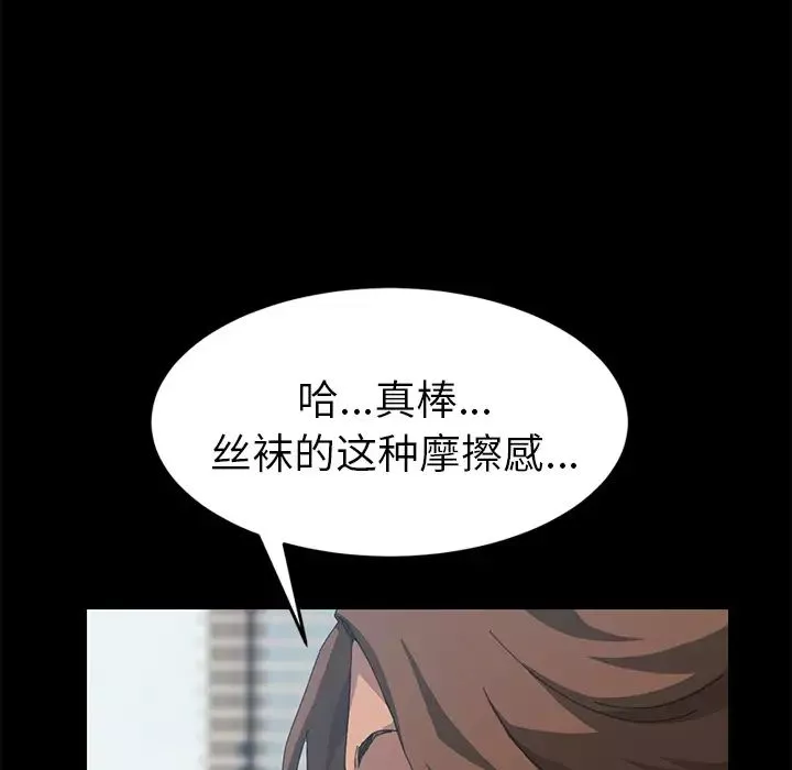 15分鐘第18话
