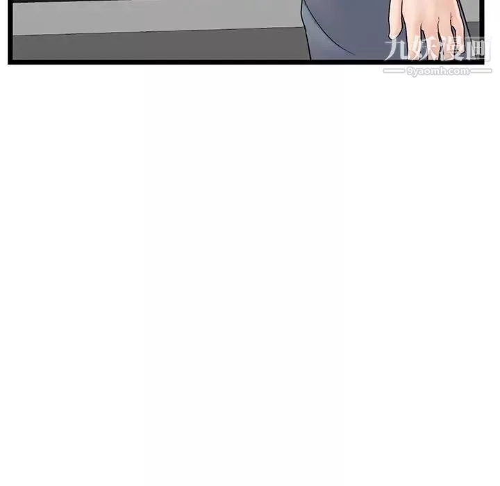 深夜網吧第37話