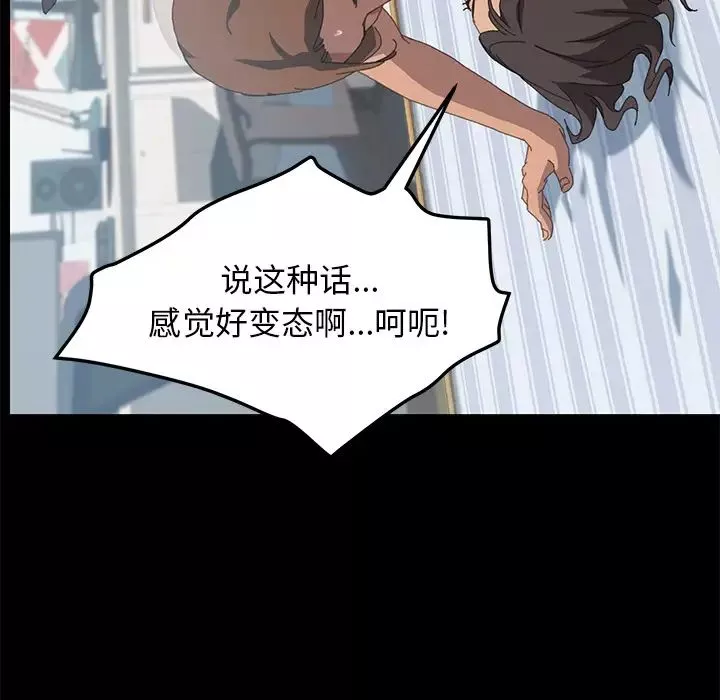 15分鐘第18话