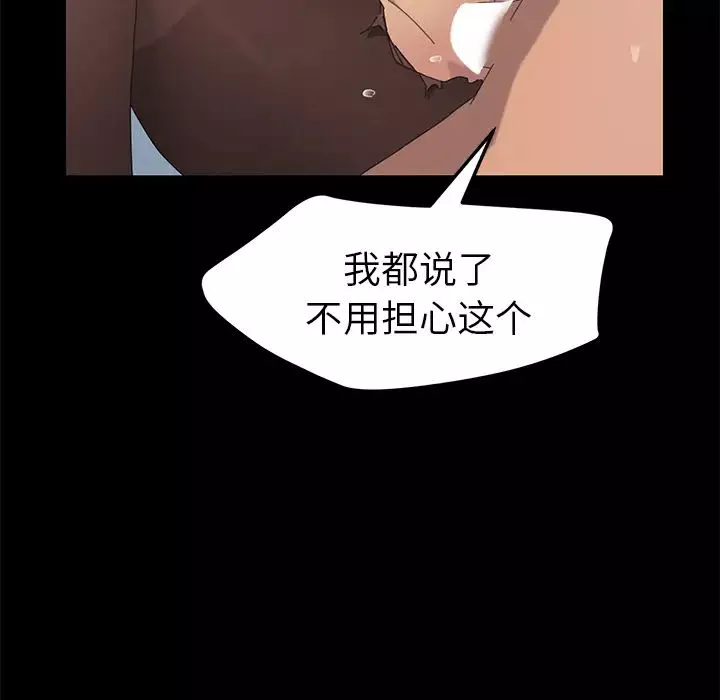 15分鐘第18话