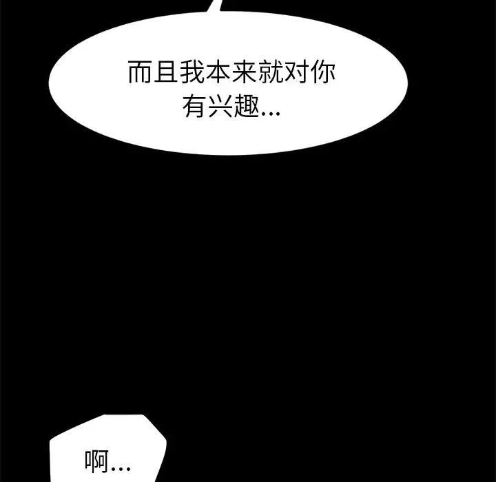 15分鐘第18话