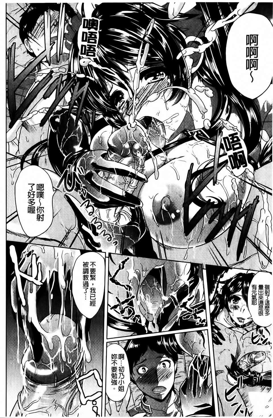 [凤まひろ]クチュ妻[凤まひろ]クチュ妻