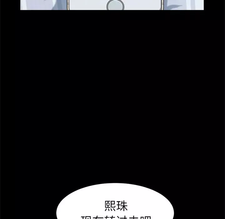 15分鐘第18话