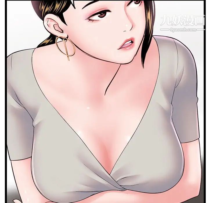 深夜網吧第37話