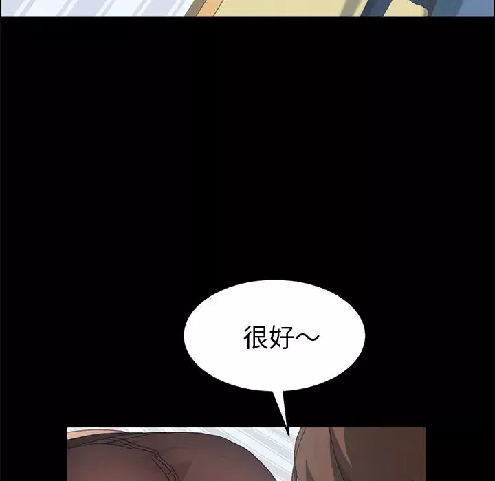 15分钟-第18话 - 图片 67