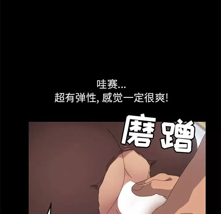 15分钟-第18话 - 图片 72