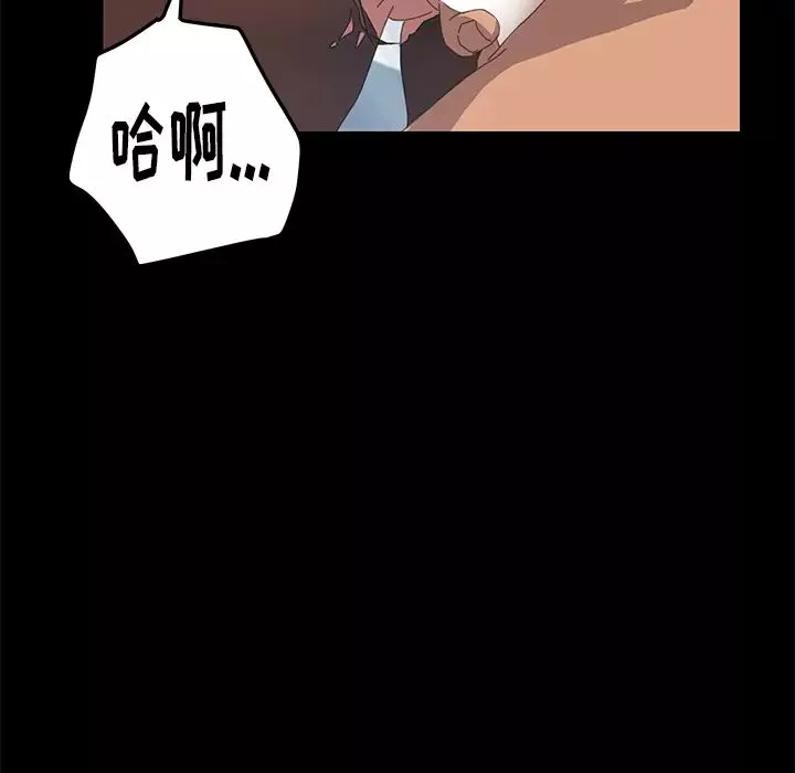 15分鐘第18话