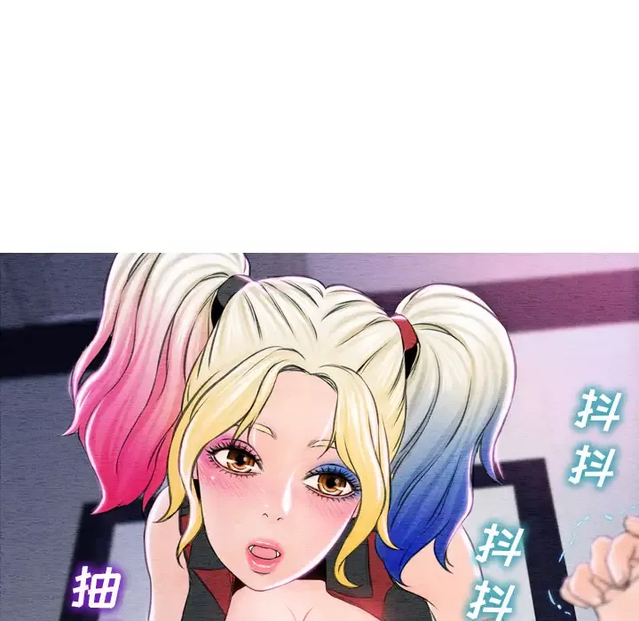 S商店的她第46话