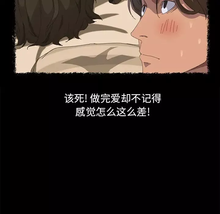 15分鐘第18话