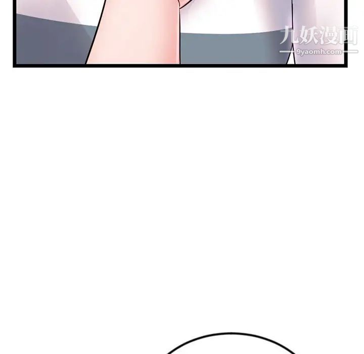 深夜網吧第37話