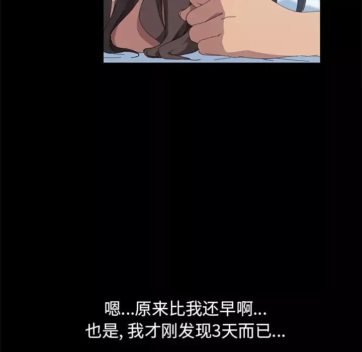 15分鐘第18话