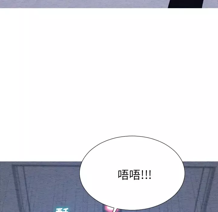 S商店的她第46话