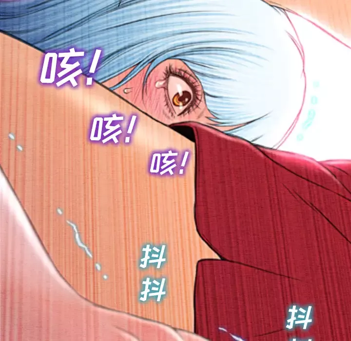 S商店的她-第46话 - 图片 47