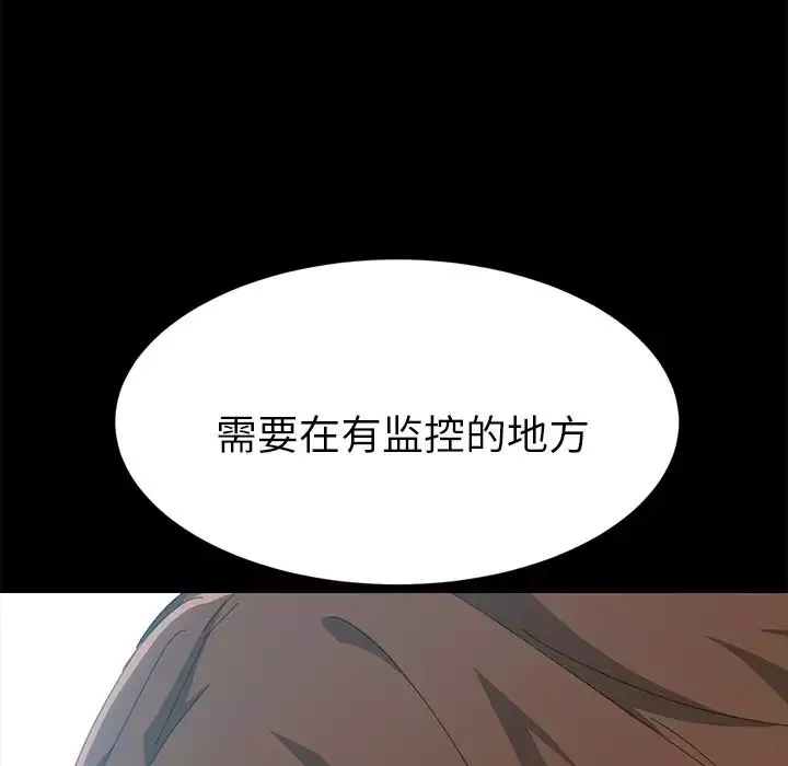 15分鐘第18话